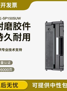 适用理光SP150suw硒鼓 SP150su粉盒 SP150w打印机墨盒 SP150硒鼓
