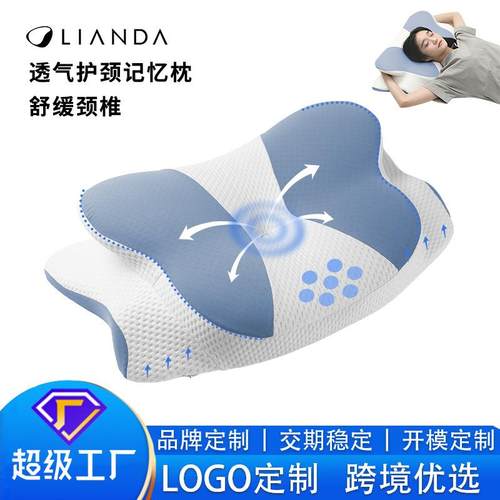 跨境新款记忆枕慢回弹记忆棉枕头护颈枕透气舒缓颈椎异形枕头