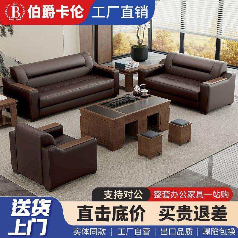办公沙发商务简约单三人位接待会客区办公室商用沙发茶几组合套装,鲜花速递/花卉仿真/绿植园艺,割草机/草坪机,淘宝优惠券,粉丝福利购,淘宝优惠卷