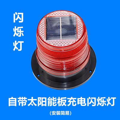 闪烁灯太阳能警示灯夜间闪灯提醒警示安全警示闪光灯磁铁吸车顶灯