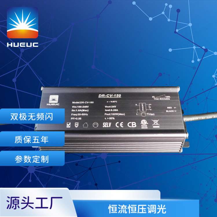 100WDALI调光电源,铝壳防水 IP67 兼容KNX系统主动PFC 2.0ERP