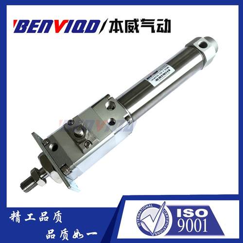 SMC型带锁气缸CDLM2F40-100-E-H7BWL 不锈钢迷你圆形气缸设备气缸