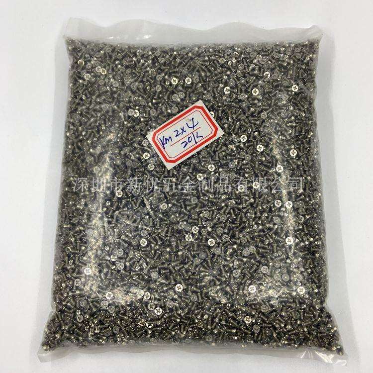 【M3*4-30】KM镀镍沉头十字机牙螺丝 平头机丝 电子小螺丝