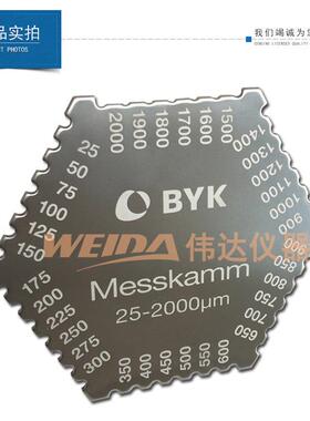 德国BYK PG-3501 3507 3505 3510 湿膜测厚仪 湿膜梳 湿膜卡 梳规