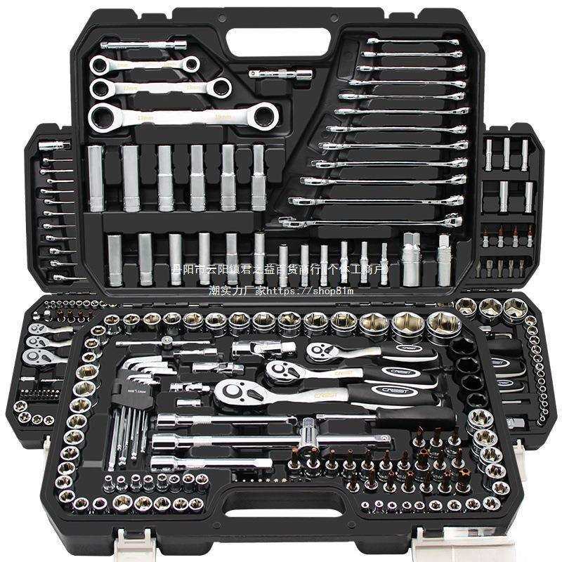 瑞德汽车维修工具套装修车棘轮套筒扳手大全汽修套管多功能组合箱