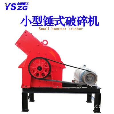 PC200*300玻璃陶瓷粉碎机 煤渣炉渣粉碎机 水泥砖瓦块破碎制砂机