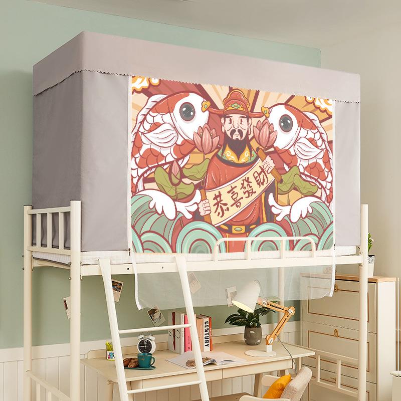 2023新款高级学生蚊帐宿舍床帘一体式上铺下铺通用遮光单人