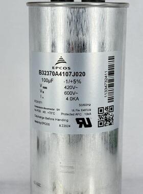 EPCOS薄膜电容B32370 A4107J020/ A6456J001/J002 600V/420V