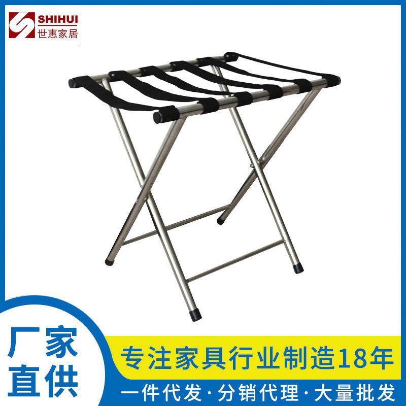 室内落地式可折叠行李收纳金属行李架酒店客房物品收纳置物架