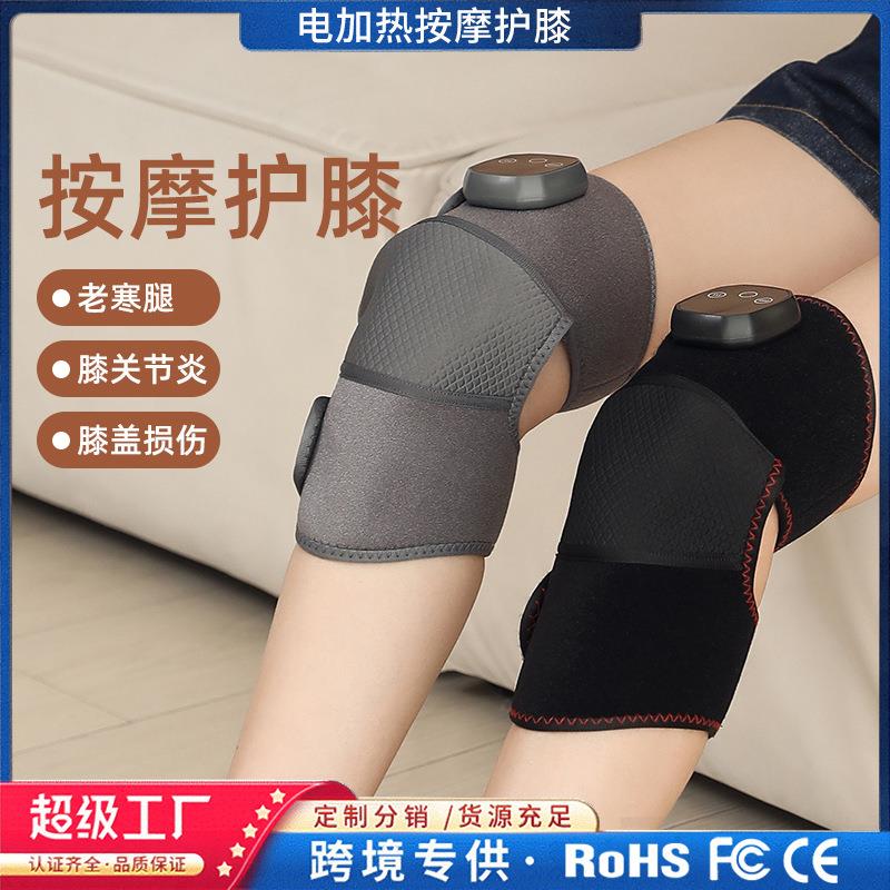 电加热护膝关节按摩仪理疗老寒腿保暖热敷电动护膝宝膝盖按摩器