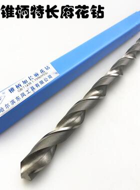 锥钻锥柄加长钻 特长高速钢HSS4241材质麻花钻400 500 600 700mm