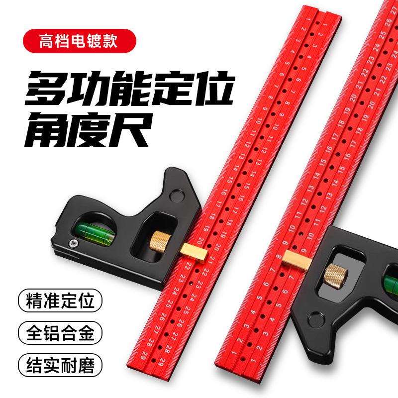 活动角尺高精度不锈钢90度直角尺45多功能组合移动工业级木工专用