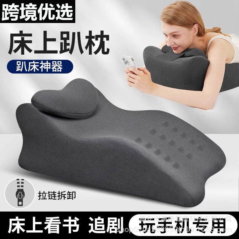 趴睡枕成人床上趴床神器趴趴枕头夜猫枕护颈椎睡眠抱枕靠枕垫腿枕