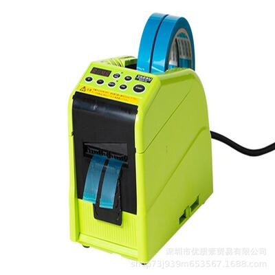 ZCUT-10全自动微电脑透明封箱切割器RT9000F折边胶带胶纸切割机