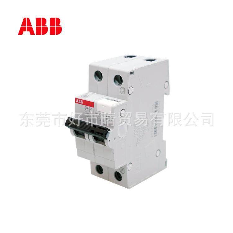 ABB微型漏电保护开关家用总闸GSH201 D6 D20 D25 D32 D63 1P+N