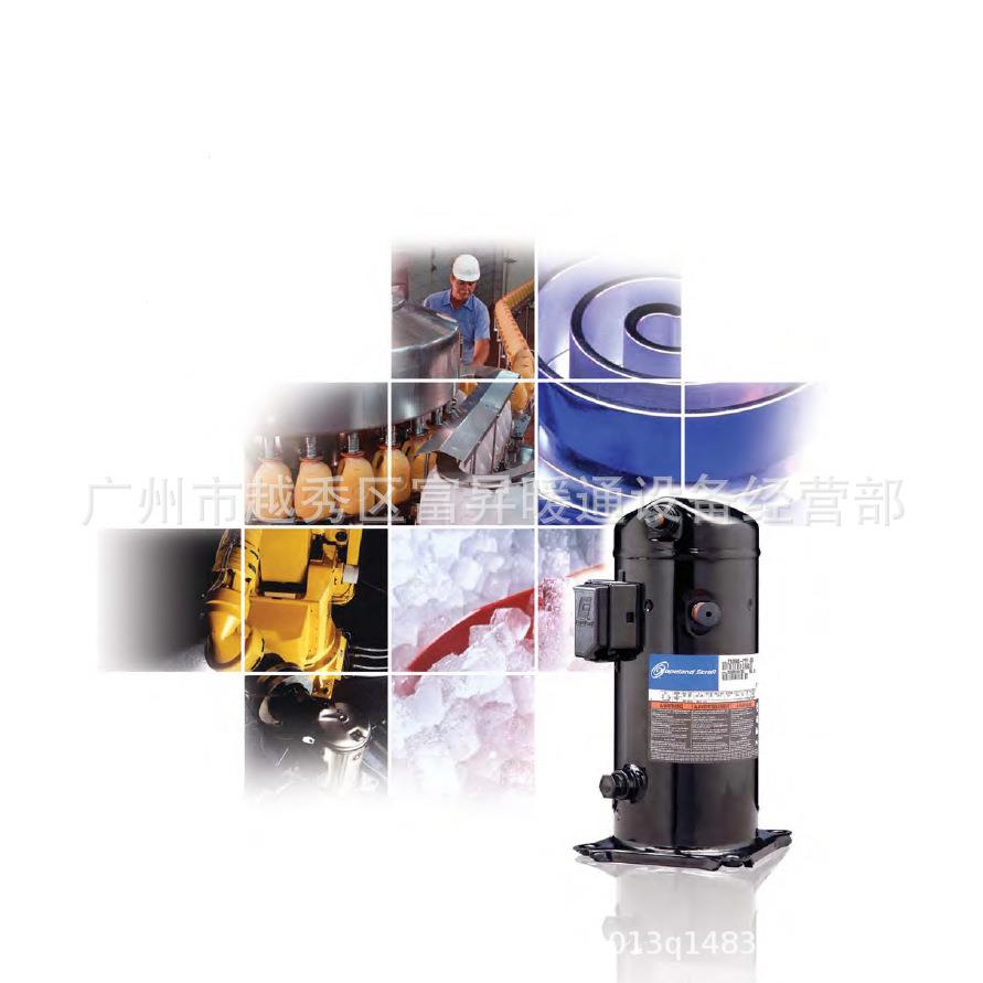 R448A冷媒冷库机组压缩机-涡旋式制冷压缩机ZF54K5E-TFD-551