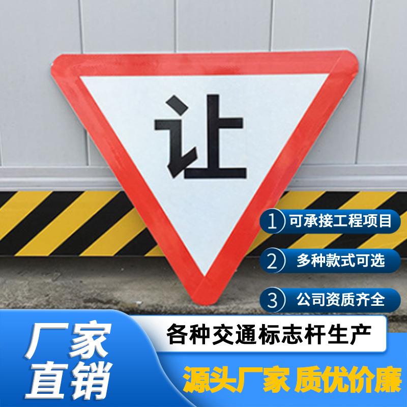 交通标志牌道路指示牌 高速路牌路标限速圆牌 单悬臂车库反光标识