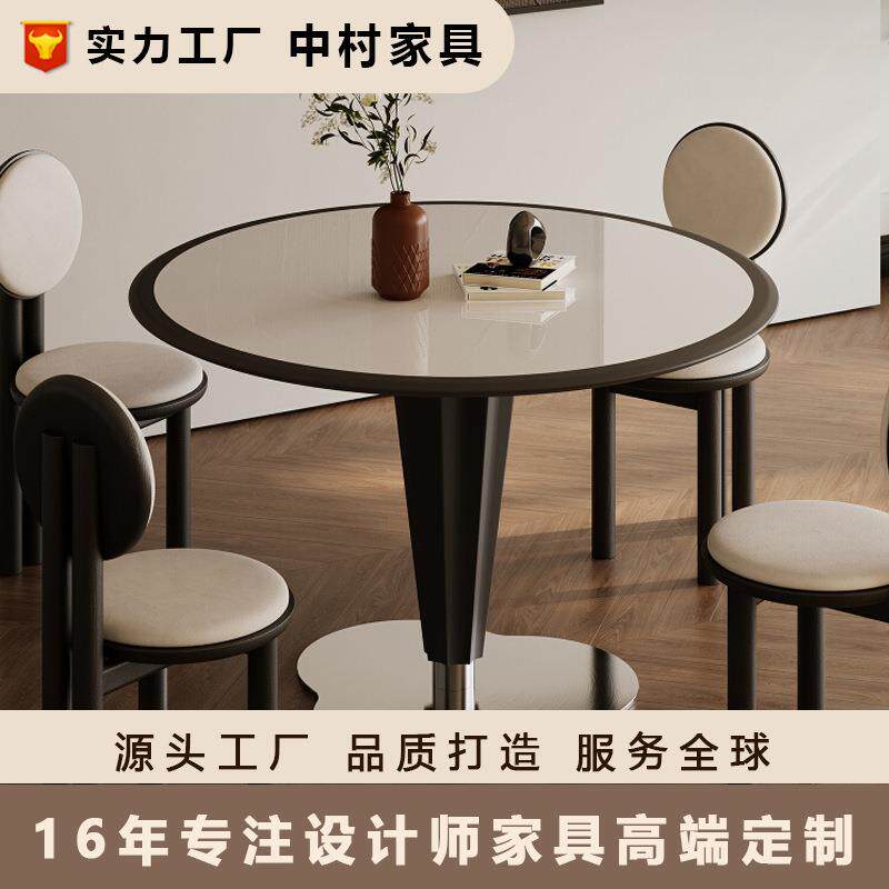 木色琪妃实木岩板餐桌椅组合家用小户型法式复古圆桌中古北欧饭桌