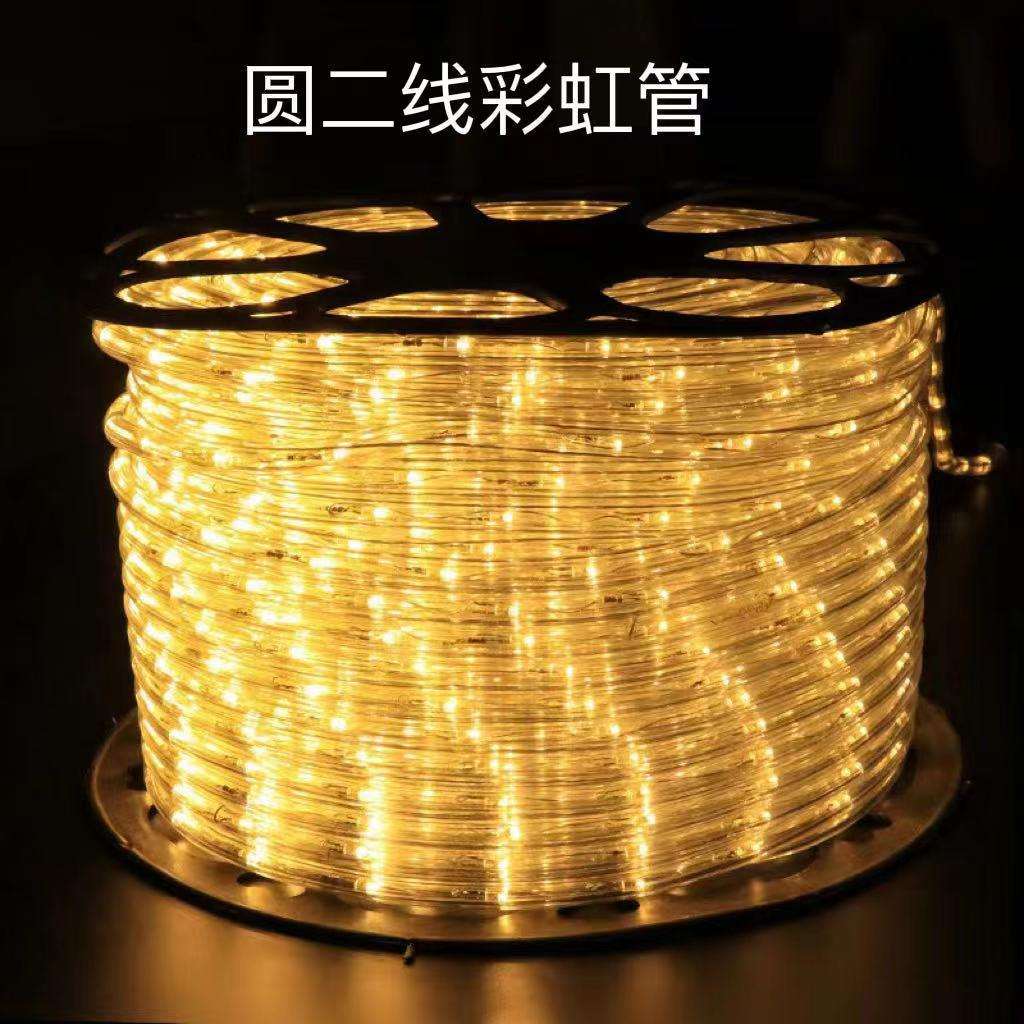 彩虹管LED圆二线灯带户外亮化工程灯光节霓虹灯防水绕树造型灯