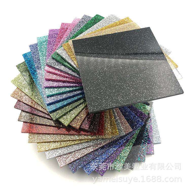 亚克力闪葱板特殊PMMA有机玻璃不规则金葱板闪光透明亚克力板