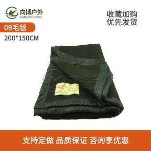 毛巾被加厚保暖纯色羊绒毯子2千克草绿毛毯公用户外毛毯品质保证