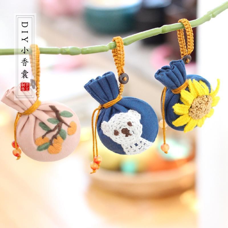 【钱丽】七夕活动DIY香囊材料包手工自绣荷包艾叶香包半成品