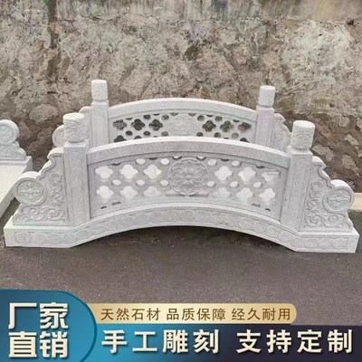 石桥汉白玉石雕小桥大理石别墅景观小石桥庭院中式流水石拱桥摆件