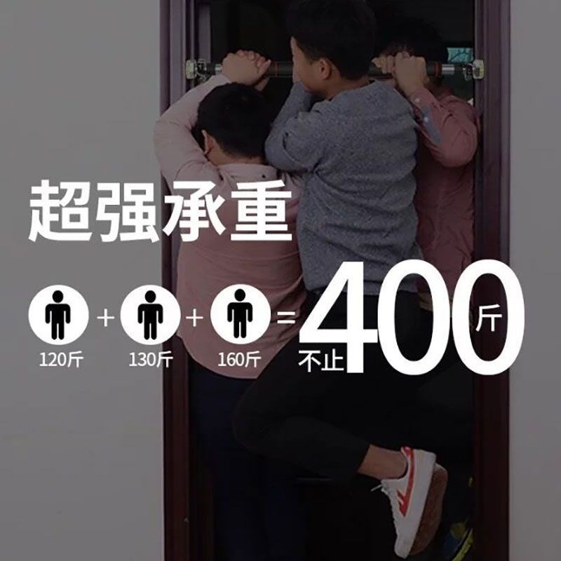 门上单杠家用引体向上儿童单杠成人健身器材室内门框免打孔伸缩杆