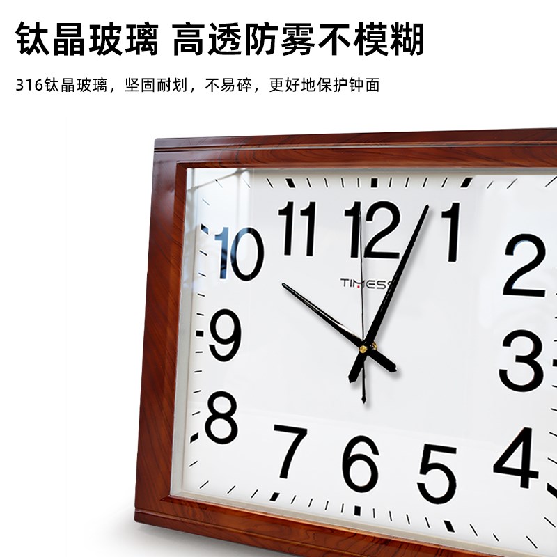 钟表挂钟客厅静音钟挂墙日历家用经典木纹时尚2024新款时钟石英
