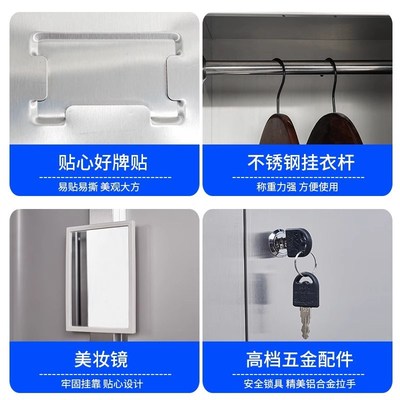 北京市304不锈钢更衣柜员工储物柜多门柜工厂无尘车间收纳带锁柜