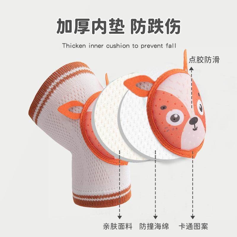 防滑婴儿护膝夏薄款宝宝爬行学步护具膝盖护垫护套护膝儿童防摔