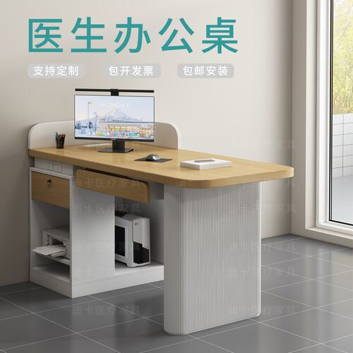 医院医生办公桌诊室诊桌诊疗办公桌诊所诊断接诊问诊台门诊面诊桌