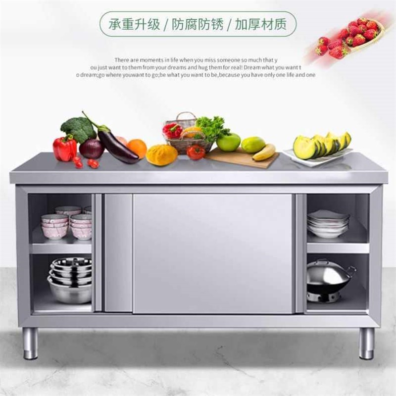加厚不锈钢拉门工作台厨房专用打荷台烘焙桌单双通商用饭店操作