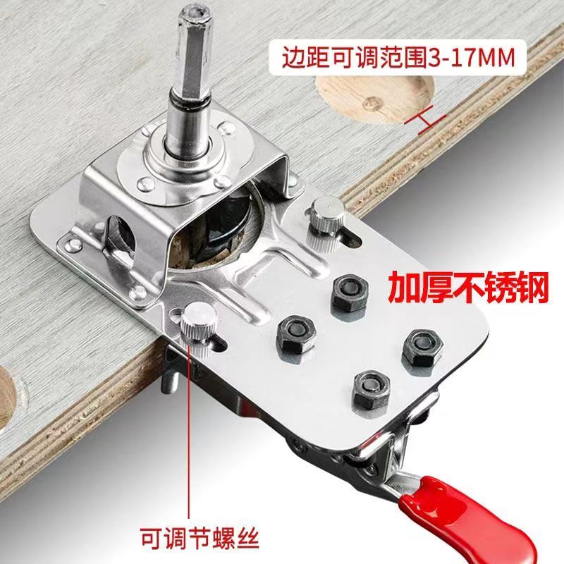 门铰钻孔器不锈钢钻头钻孔器?具车门铰链钻孔器限位厨门铰链钻孔