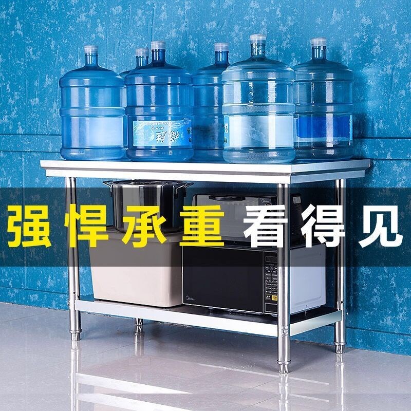 不绣钢厨房工作台炒菜架子和面304不锈钢厨房工作台烤箱架落地式