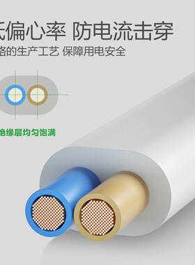 公牛电线电缆RVV超软护套线护软线 黄色圆导线2芯*1平(100米)