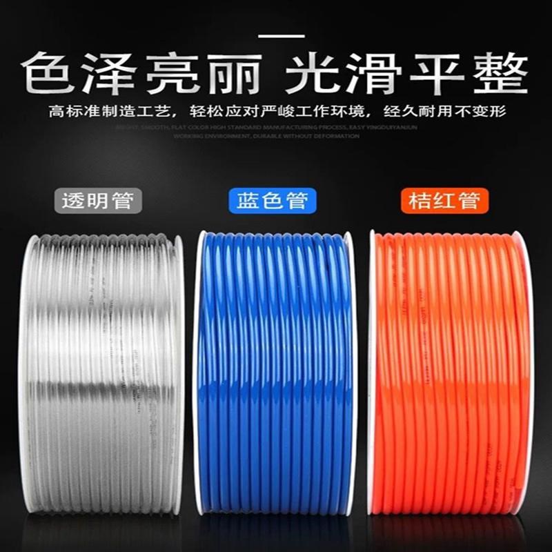 PU气管 气动软管 外径85mm气泵管5mm 8mm 透明厂家直销足米风管