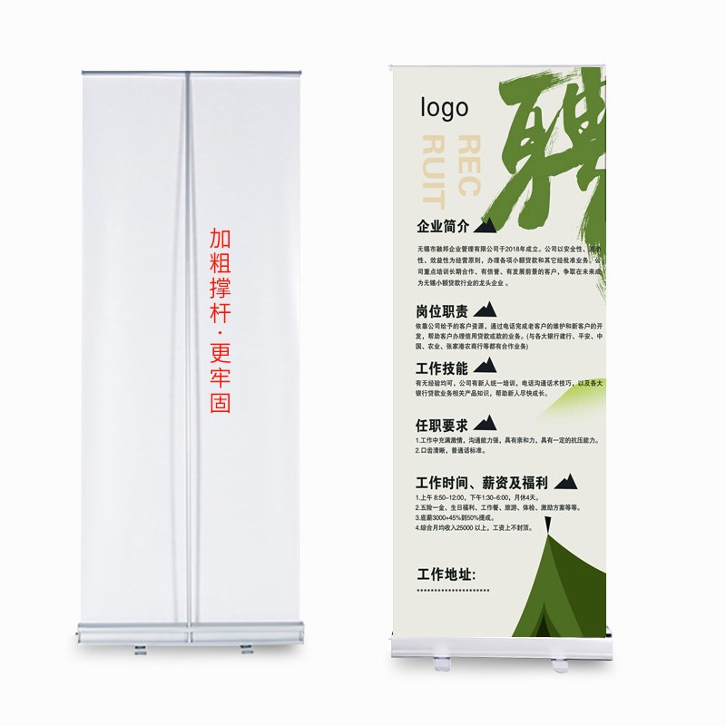 易拉宝水牌pop海报架子展示架展板支架立式落地式指示牌广告牌