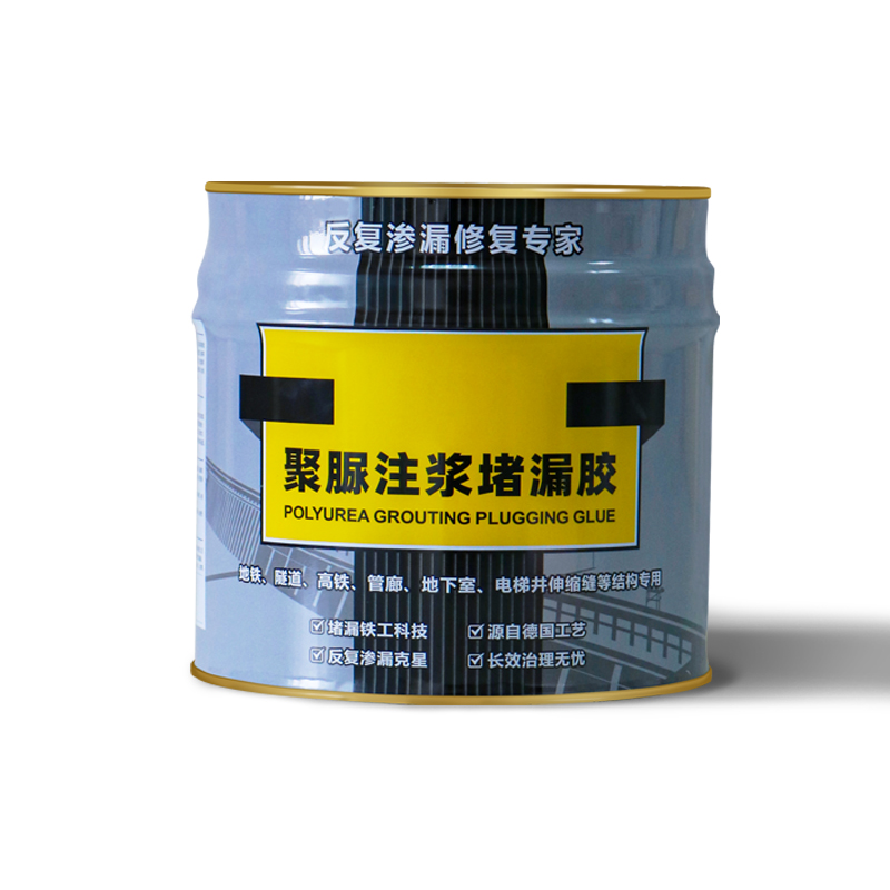 新型聚脲注浆液防水堵漏高弹涂料灌浆机屋顶裂缝补漏止水剂材料