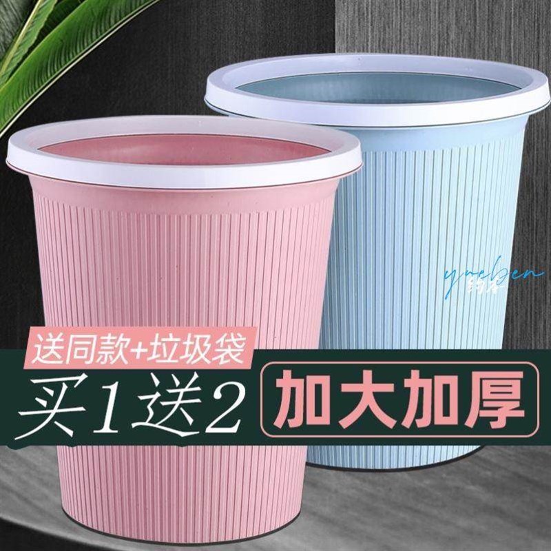 现代垃圾桶家用轻奢加厚新款小桶便宜高颜值方形垃圾筐无盖