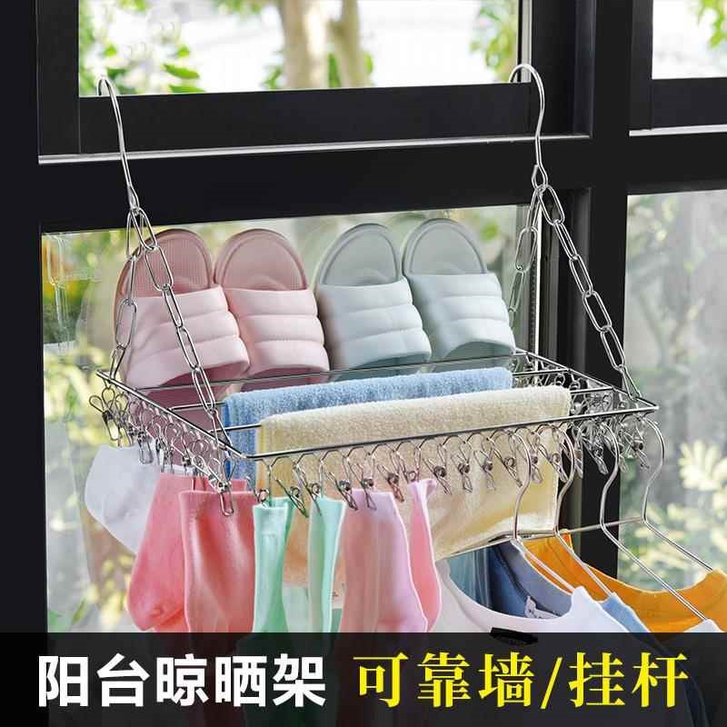 不锈钢护栏晾衣架栏杆置物架阳台晾晒架户外高层晒杆挂晒鞋
