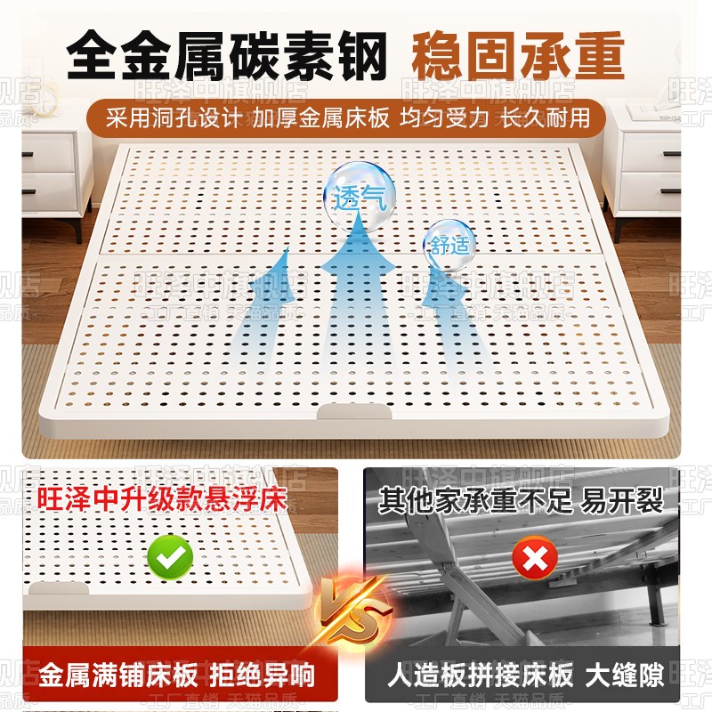 悬浮床铁艺床2025新款无床头榻榻米悬空碳素钢床架卧室家用双人床