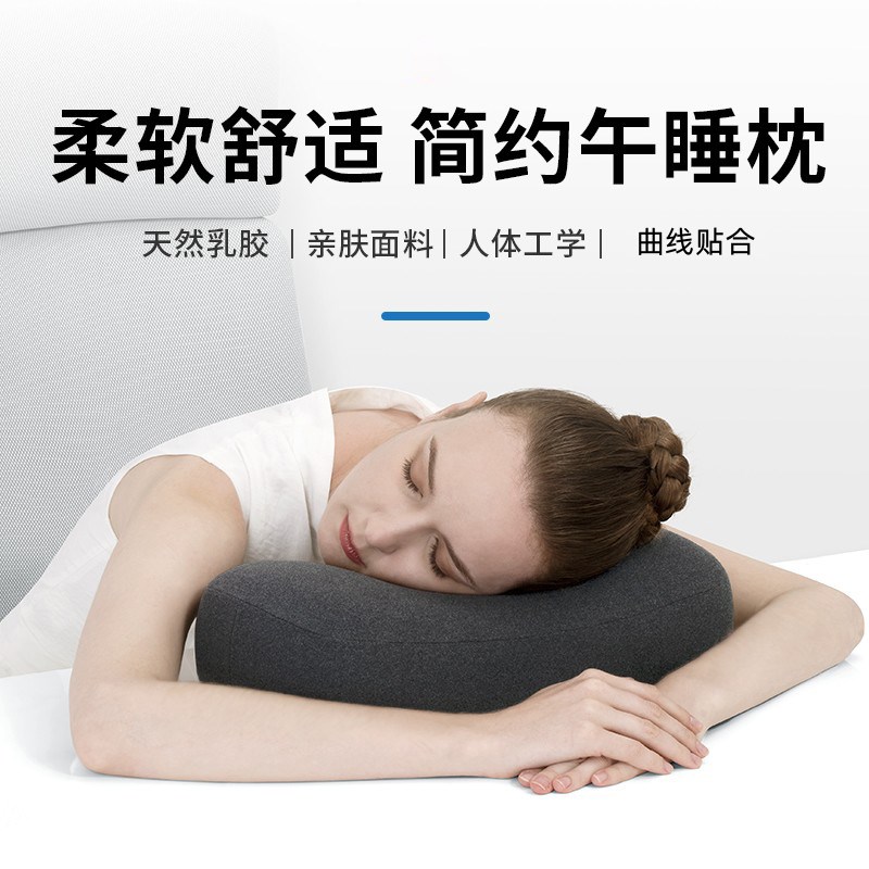 午睡枕趴睡枕办公室午休便携小枕头学生教室儿童趴趴枕腰靠垫抱枕