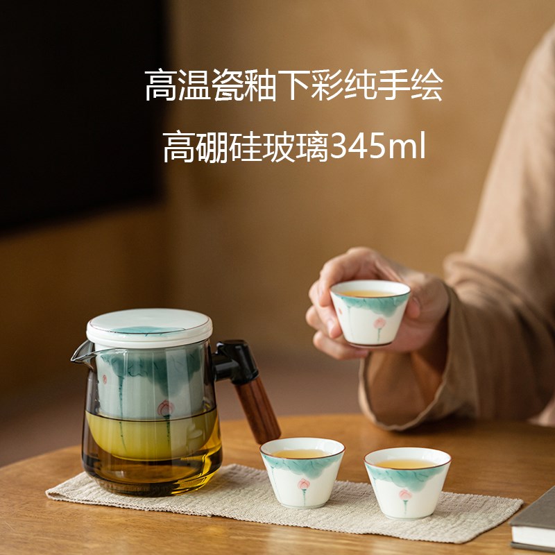 手绘荷花户外旅行茶具套装便携式包玻璃快客杯一壶三杯陶瓷内胆