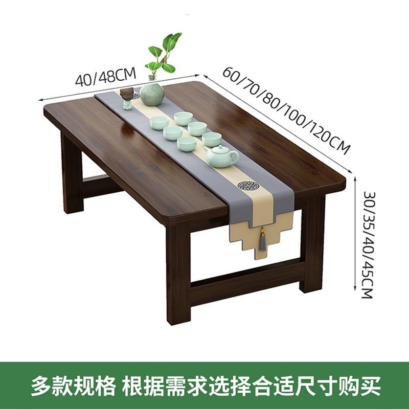 飘窗小桌子折叠炕桌家用实木榻榻米桌子小茶几床上学习矮桌飘窗桌