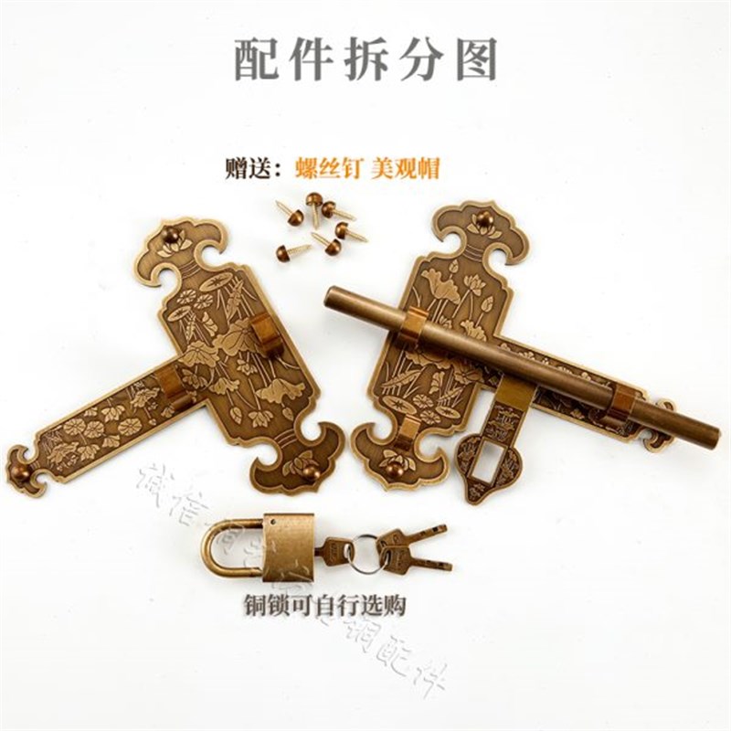 大门纯铜插销中式门栓老式门锁复古木门花园仿古户外门窗插销挂锁