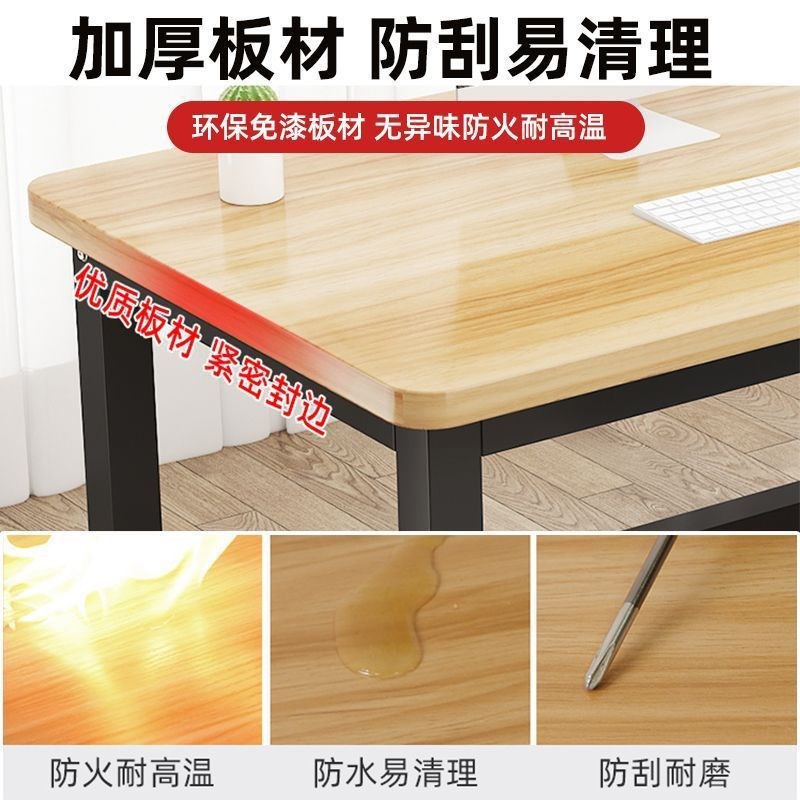 电脑桌台式简易书桌家用卧室学习桌学生小课桌简约长方形办公桌子