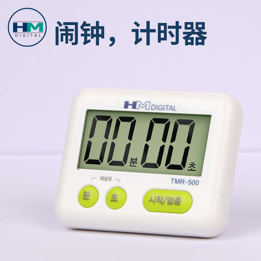 TMR500定时器简易便捷计时器大屏显示闹钟提醒写作业时间提示器
