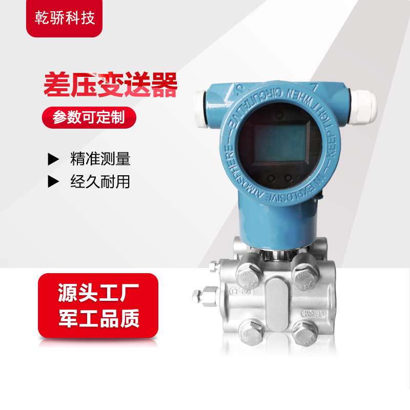 压力变送器7MF0340-1GM01-5AM2-ZA00+B30+ E00+H01+Y01