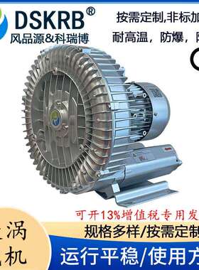 2200W吹吸两用鼓风机2DG610AH16-2.2KW牛乳纸盒充填机高压鼓风机